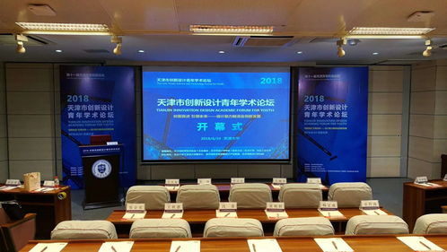 天津市盛世禮儀慶典公司 專業(yè)承接大型會(huì)議服務(wù)與會(huì)場布置