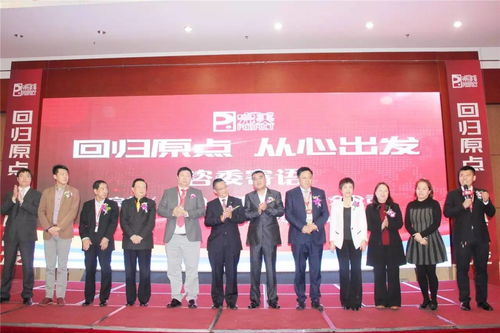 自律規(guī)范，穩(wěn)健前行 北京福建會議強調經營與會議服務新標桿