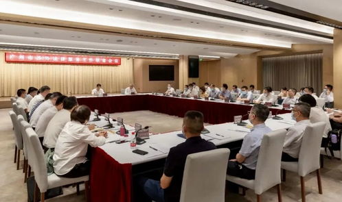 廣州市涉外法律服務(wù)工作聯(lián)席會(huì)議召開(kāi)，共筑法治化營(yíng)商環(huán)境新高地